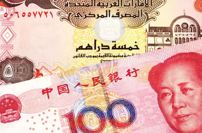 حواله درهم یا یوان؟