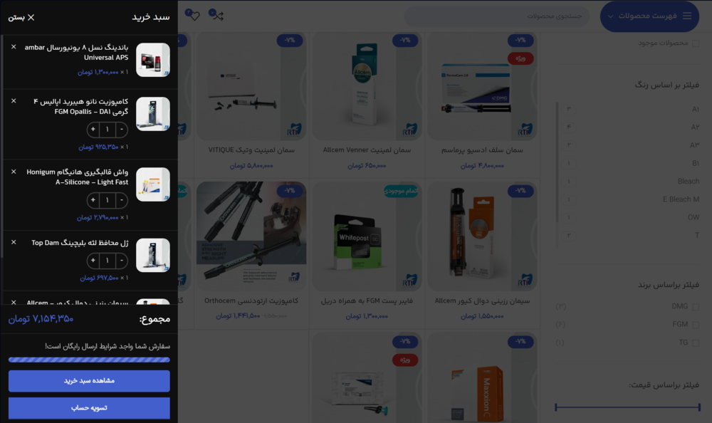 خرید آنلاین تجهیزات و مواد دندانپزشکی در رستا طب ایرانیان https://rastadent.com