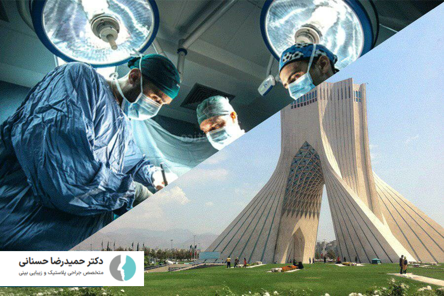 پایتخت جراحی بینی جهان