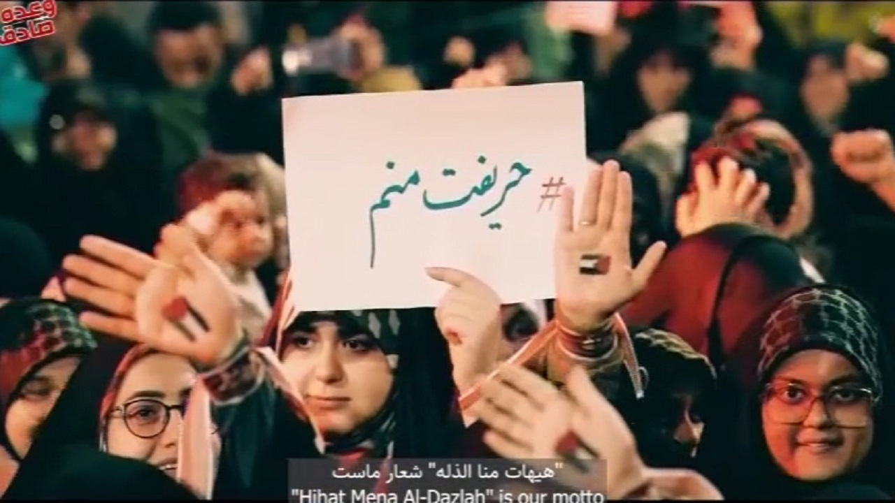 نماهنگ فلسطین تنها نیست + فیلم