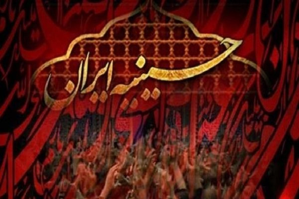 «حسینیه ایران» امسال در خانه‌های یزد متجلی می‌شود