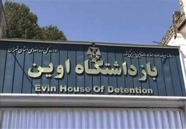 درخواست مجدد نمایندگان مجلس برای بازدید از زندان اوین