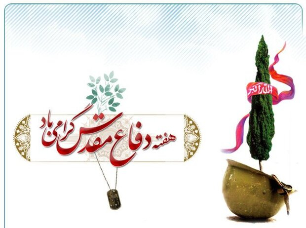 اجرای بیش از ۱۰ هزار برنامه به مناسبت هفته دفاع مقدس در فارس