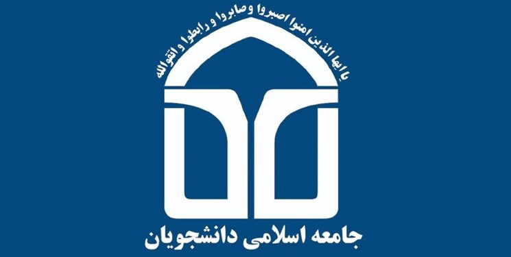 انتقاد یک اتحادیه دانشجویی به رویکرد دوگانه روشنفکرنماها و سلبریتی‌های داخلی به مسائل افغانستان