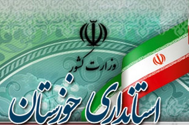 کاهش ساعت ادارت خوزستان در روزهای شنبه تا دوشنبه هفته آینده