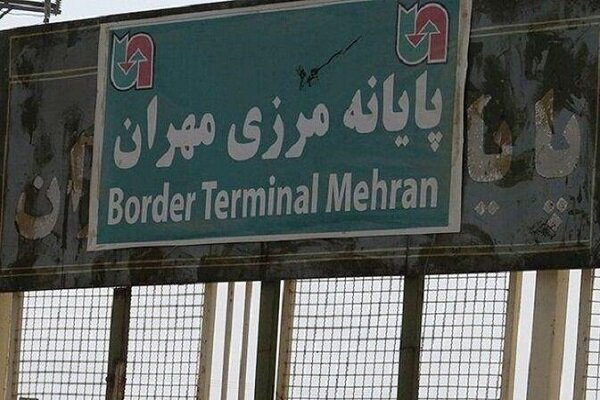 پلیس گمرک در مرز مهران راه اندازی می شود