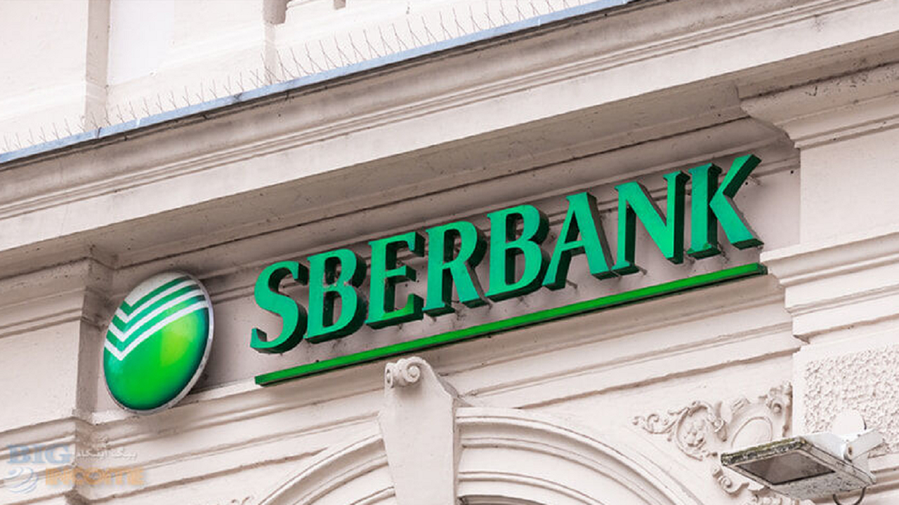آمریکا تحریم‌ها علیه ۱۰ بانک بزرگ روسیه را کاهش داد