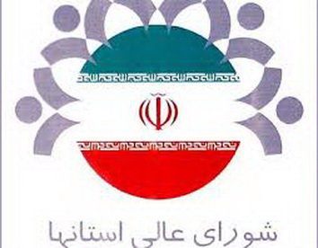 شورای عالی استان‌ها، حکم رییس شورای شهر یزد را محکوم کرد