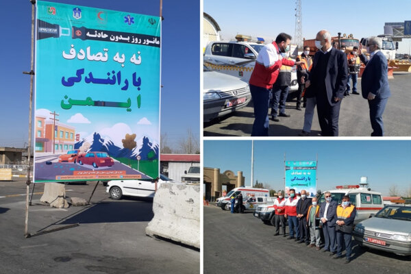 مانور روز بدون حادثه در عوارضی اول تهران - ساوه برگزار شد