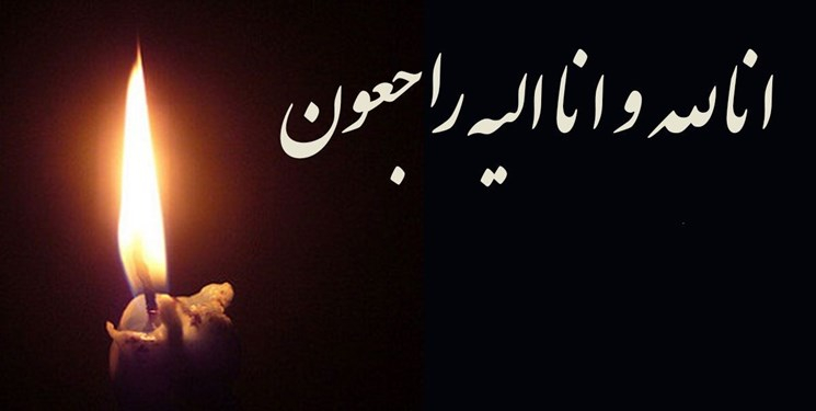 کامبیز تشیعی، شاعر و مترجم ایرانی در ایتالیا درگذشت