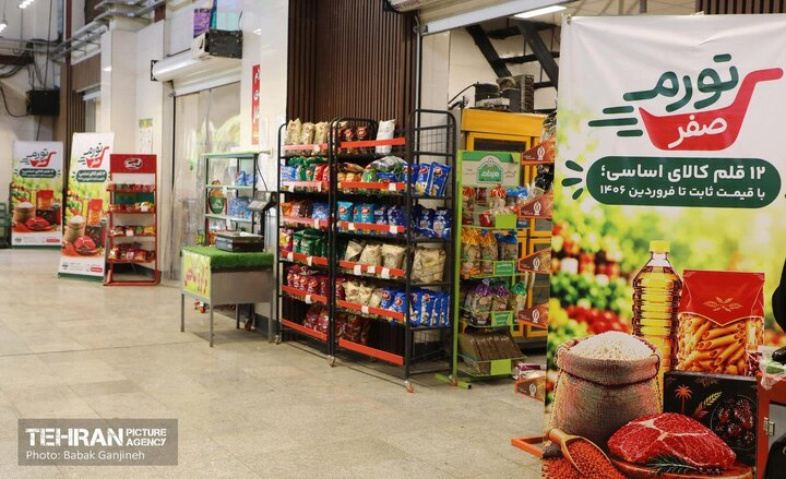تاثیر طرح «تورم صفر» بر تاب‌آوری شهروندان