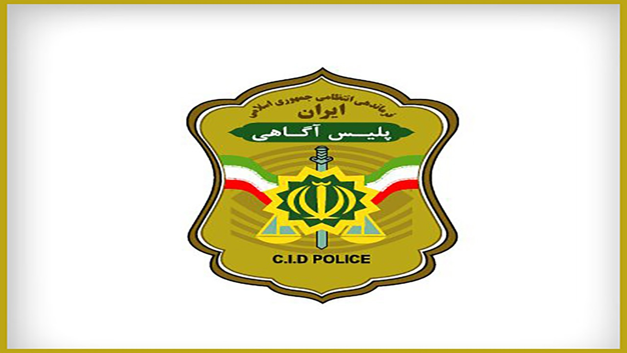 تشریح برنامه‌های هفته فراجا در پلیس آگاهی/ راه‌اندازی طرح «بتا» برای استرداد اموال مسروقه