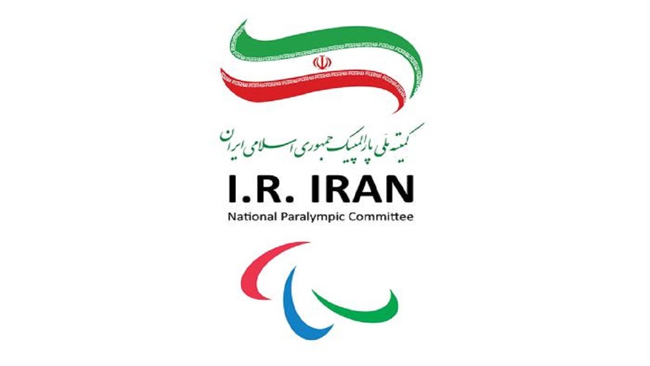 درخواست ایران برای تعلیق عضویت رژیم صهیونیستی در کمیته جهانی پارالمپیک