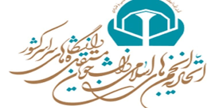 بیست و یکمین اردوی آموزشی تشکیلاتی جهاد اکبر برگزار می‌شود