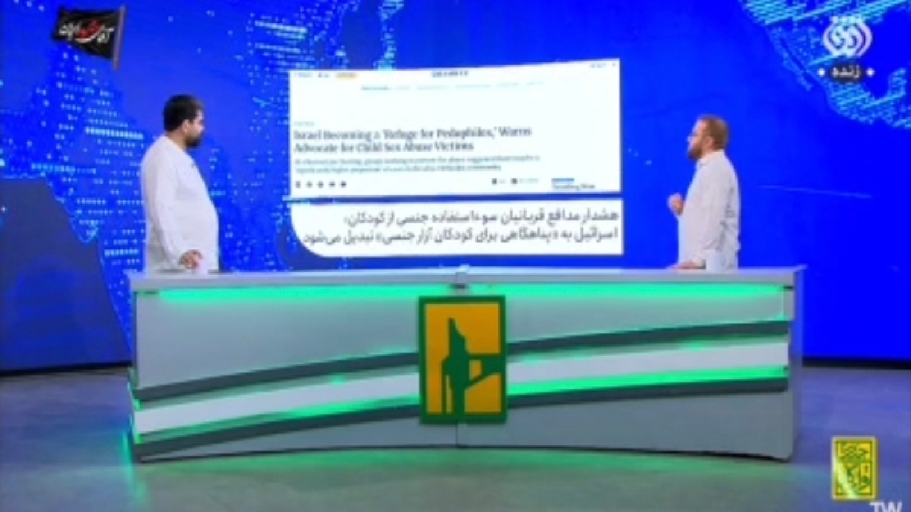سرزمینی که تبدیل به محل امنی برای کودک آزار‌ها شده است + فیلم