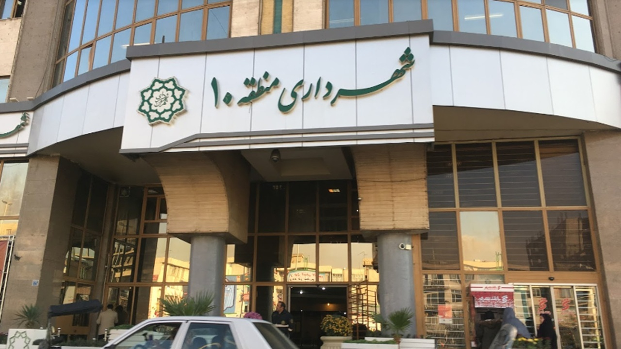 حسن چگینی به‌عنوان شهردار جدید منطقه ۱۰ معارفه شد