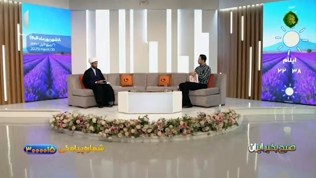 نگاهی به سطح علم و دانش مردم ایران قبل از انقلاب + فیلم