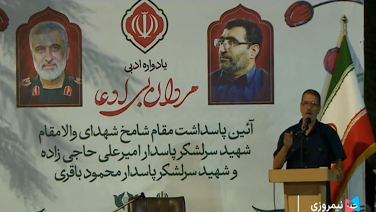 یادواره ادبی «مردان بیادعا» در بهشت زهرا (س) برگزار شد + فیلم
