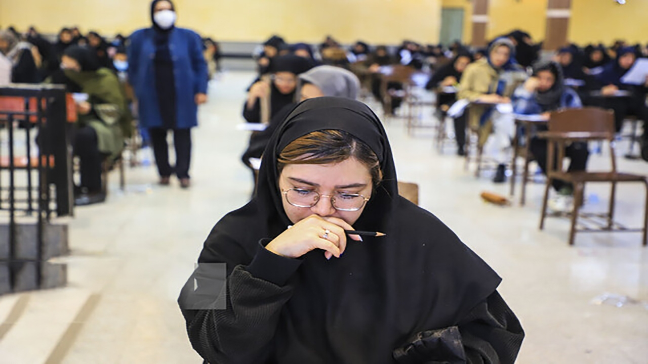 جزئیات ثبت‌نام در یک آزمون استخدامی آموزش و پرورش