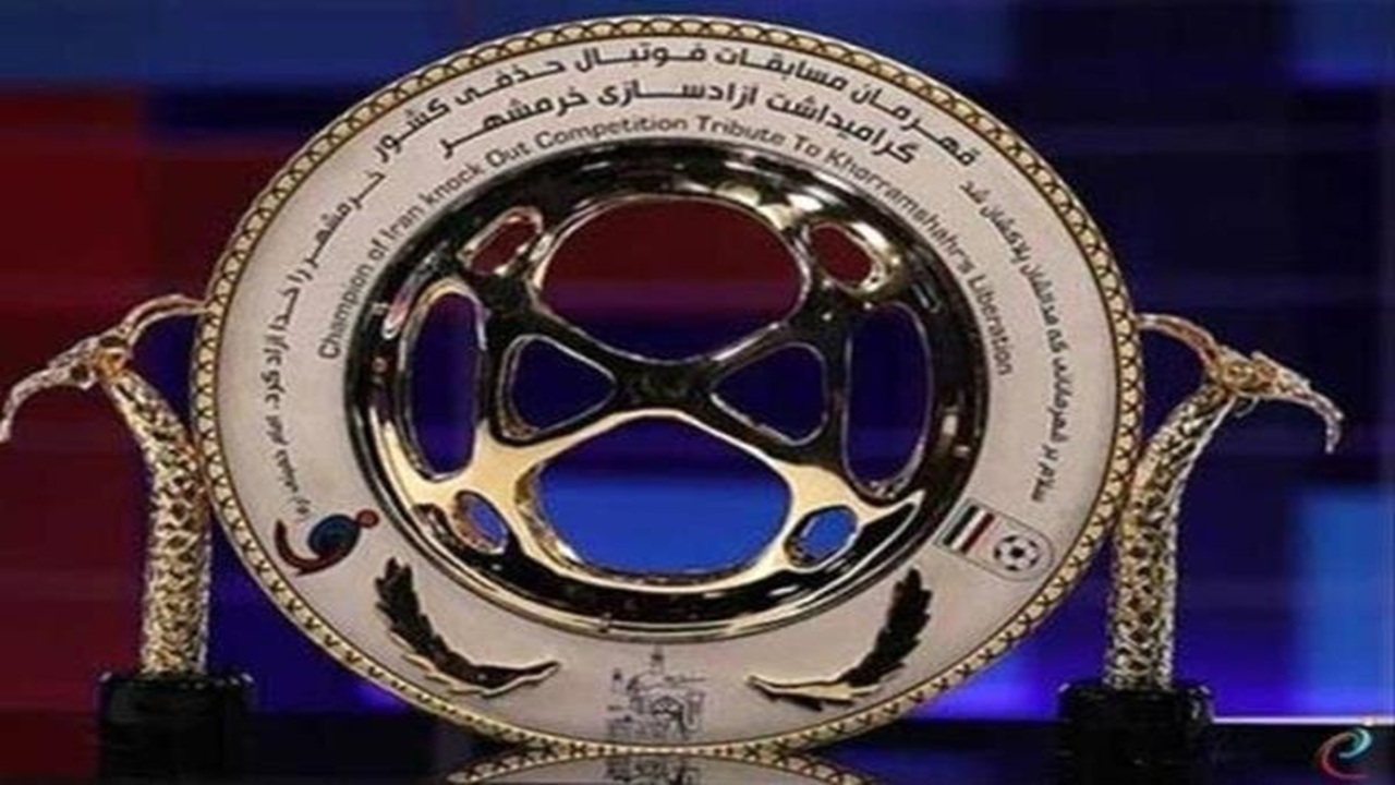جام حذفی امسال برگزار نمی‌شود