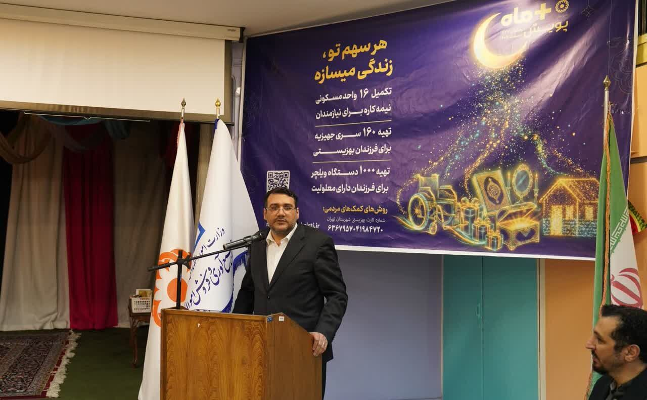 استفاده از ظرفیت اموال تملیکی در راستای تقویت بهزیستی