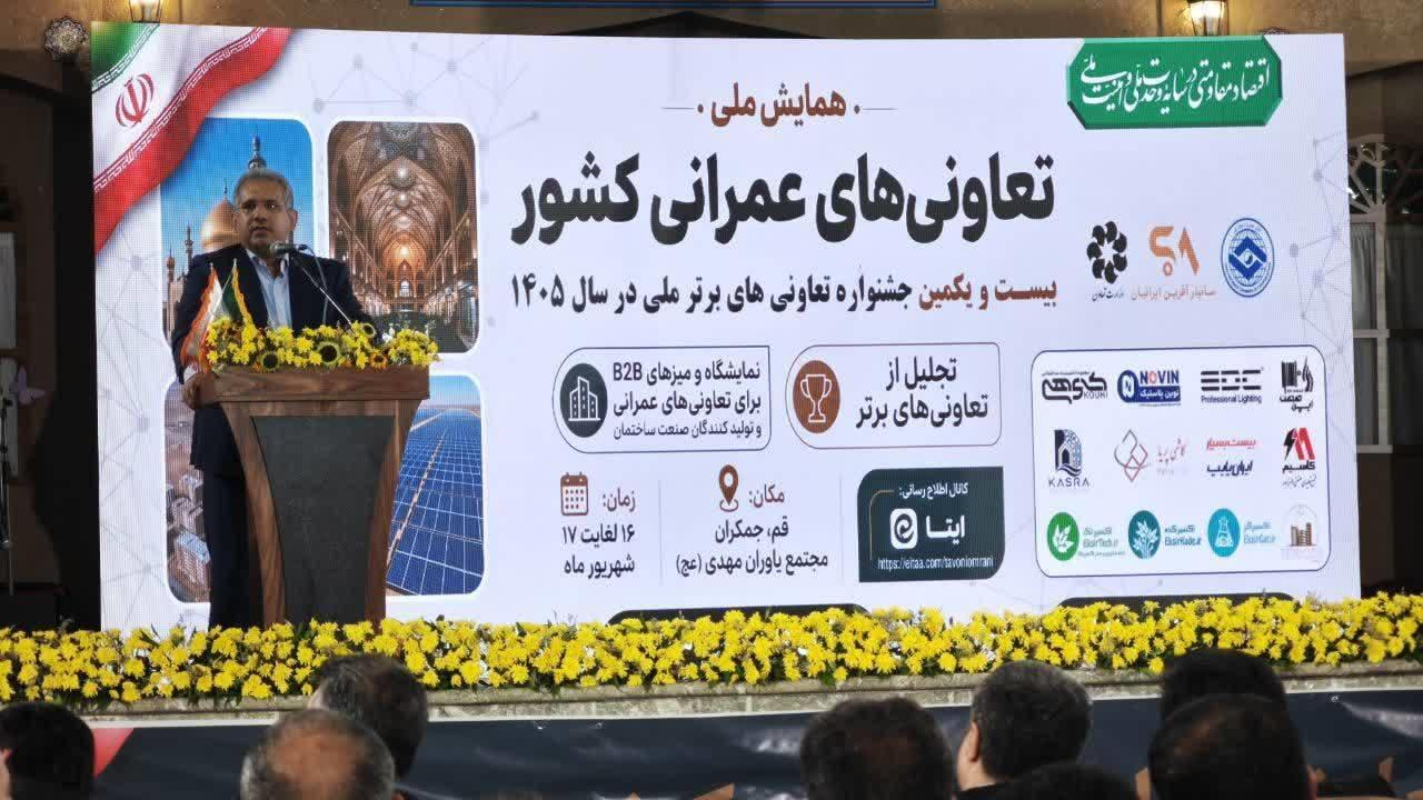 اصلاح آییننامهها، اساسنامهها و تعیین تکلیف تعاونیهای منحله