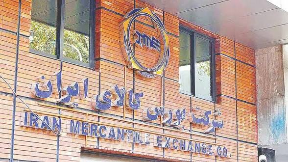 زنجیره مس در بورس کالا تکمیل میشود/ رازیانه در مسیر ورود به بازار گواهی سپرده کالایی+ فیلم