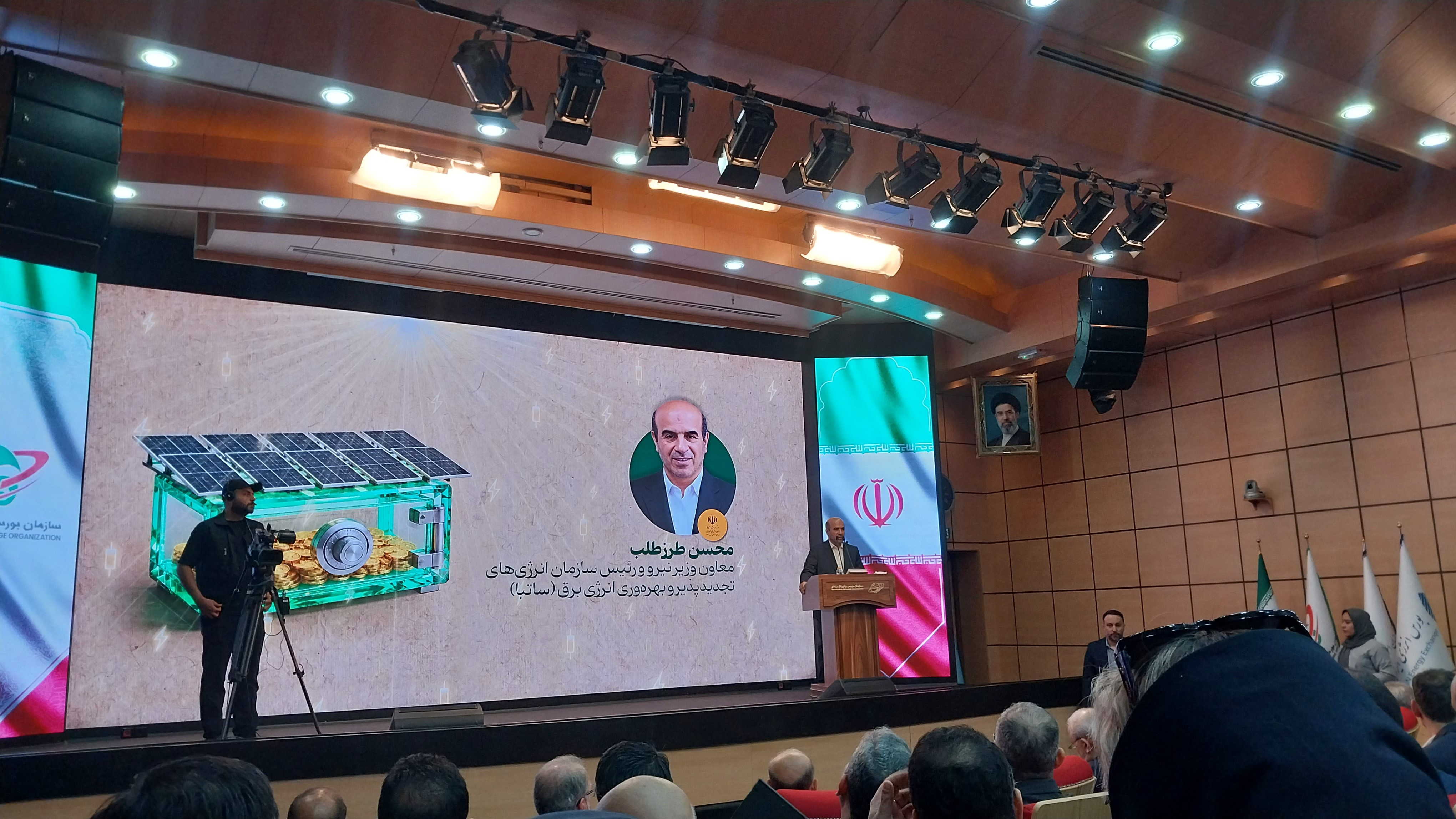 خریداران صندوق پروژه تجدیدپذیر‌ها مشمول قطع برق نمی‌شوند