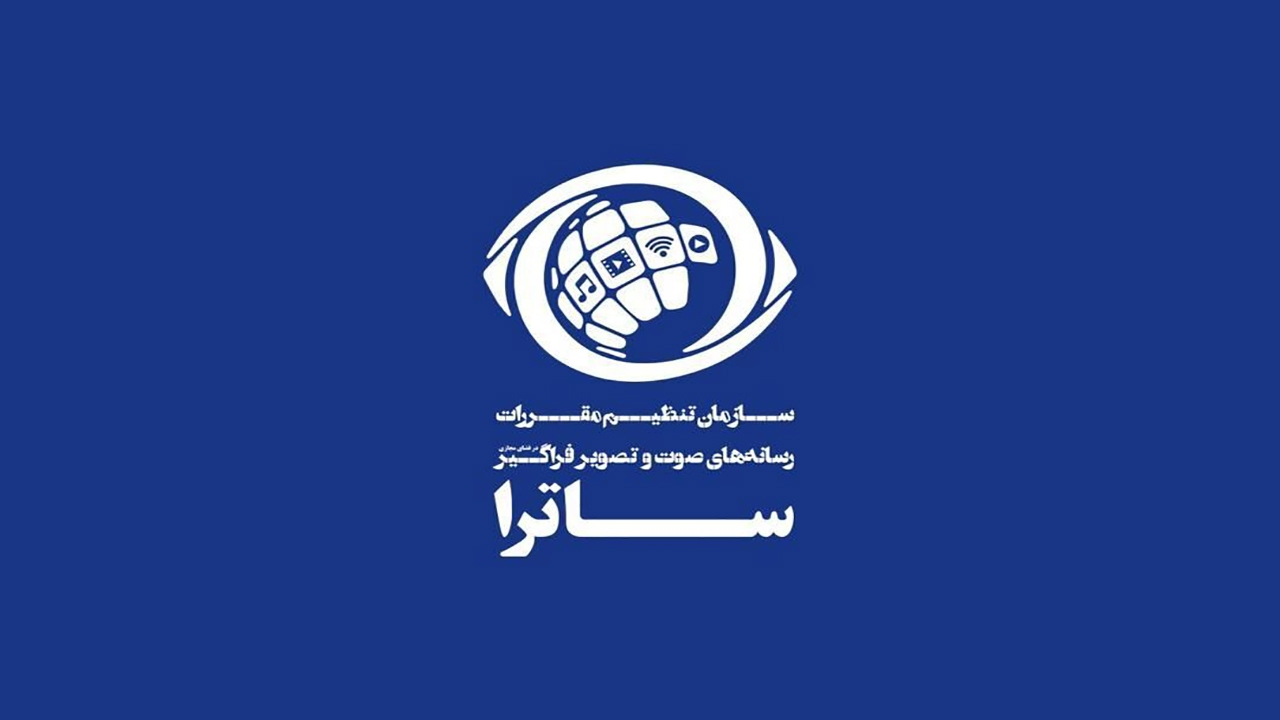 توقیف سکوی پخش «بازمانده» پس از انتشار ویدیوی بدون مجوز