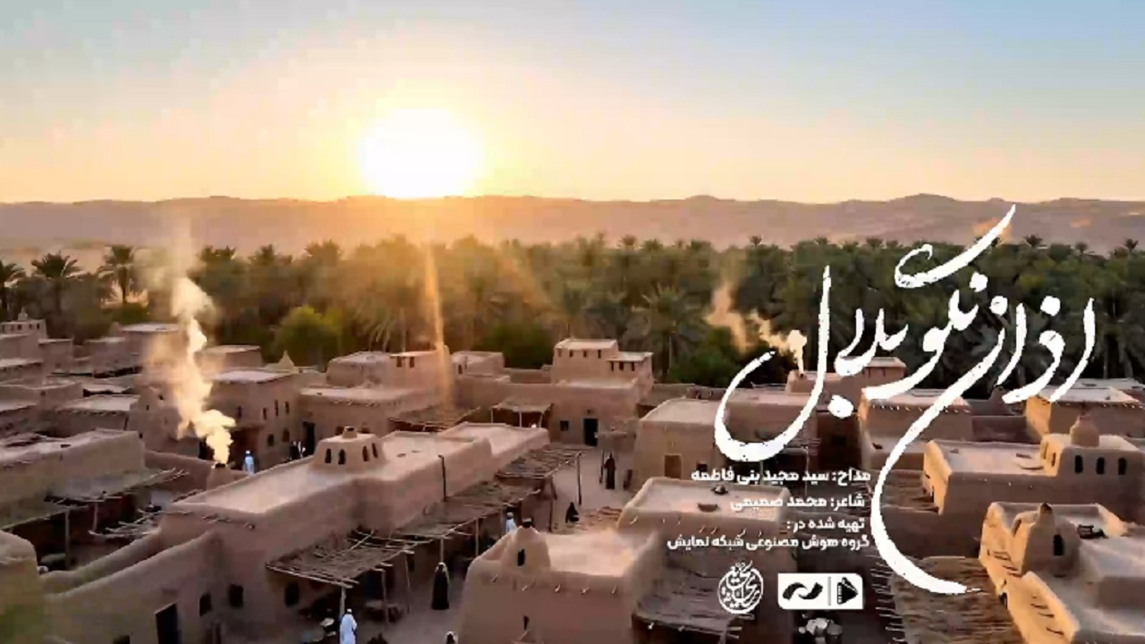 «اذان نگو بلال» + فیلم