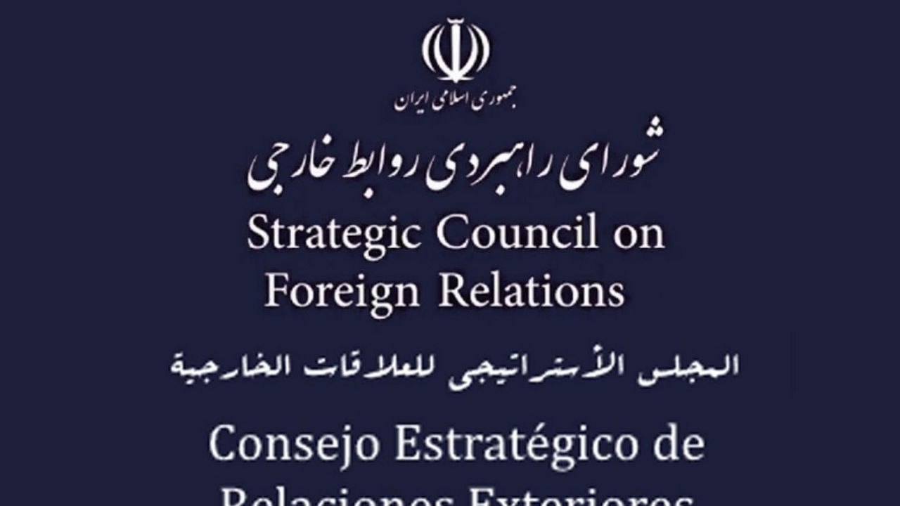 شورای راهبردی روابط خارجی: بازی دیپلماتیک دونالد ترامپ اقدامی فریبکارانه است