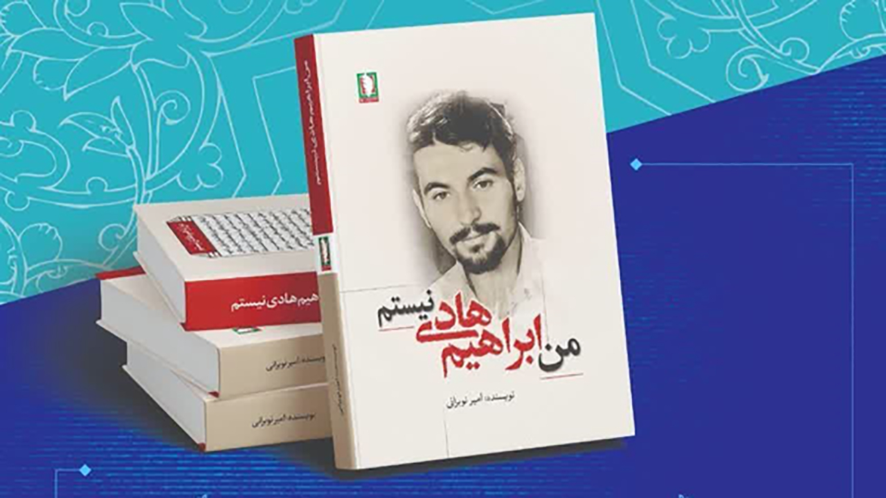 بازخوانی خاطرات آزادگان همراه با نمایش عکس‌های کمتر دیده‌شده