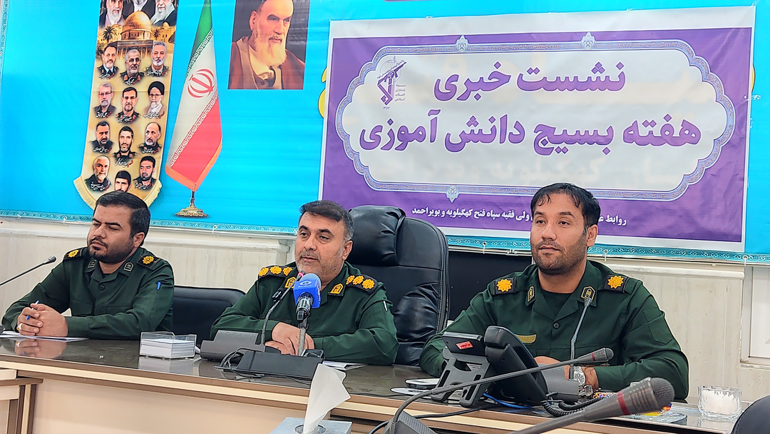 ۴ هزار دانشآموز کهگیلویه و بویراحمدی راهی جنوب کشور میشوند
