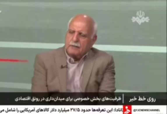 تسهیلات با بهره بالا مانع توسعه تولید می‌شود