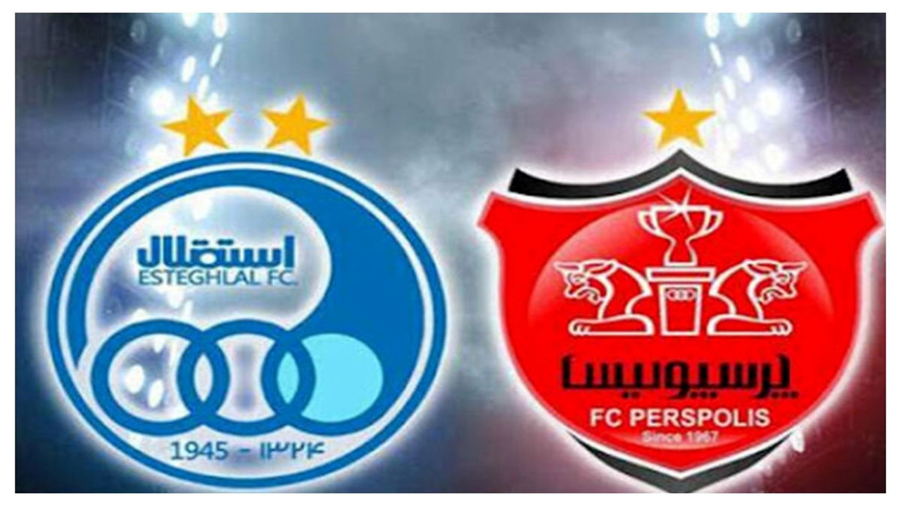 پرسپولیس – استقلال؛ باز هم مشکل میزبانی در تهران