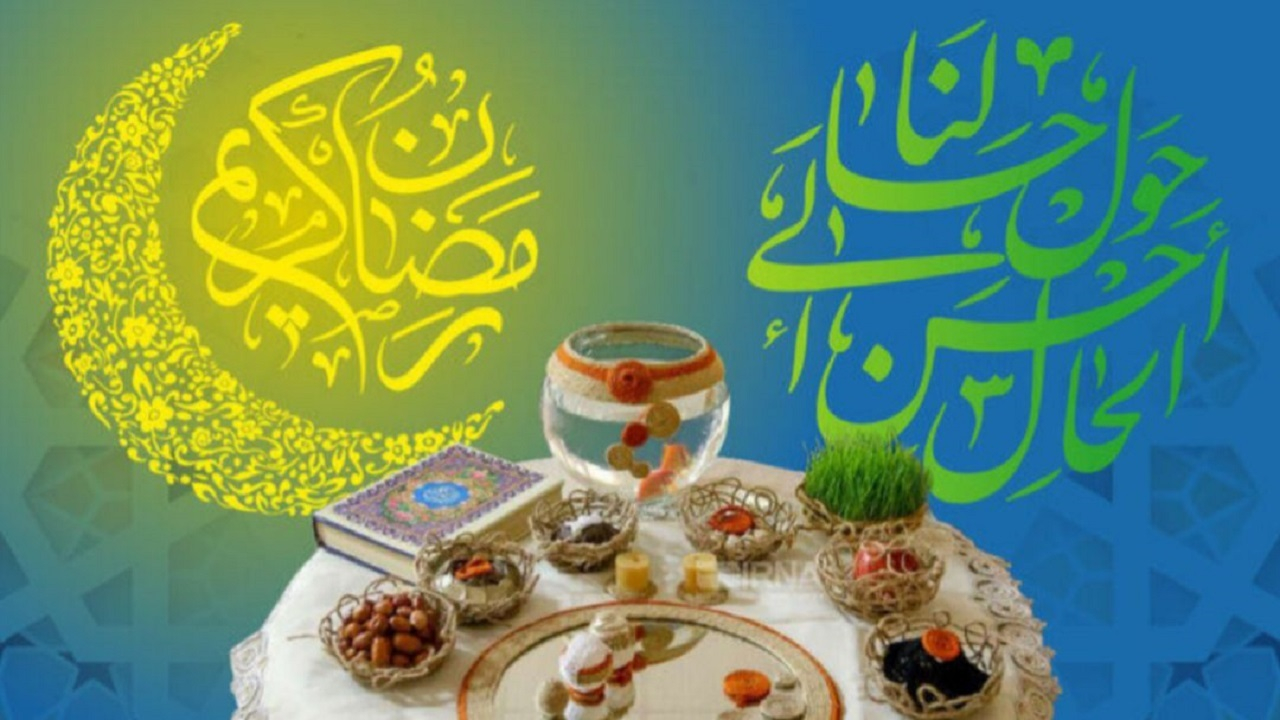 نوروز و رمضان؛ فرصتی برای تغذیه سالم