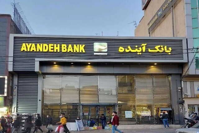 بانک آینده قصهای از بدهی و ناترازی در نظام بانکی