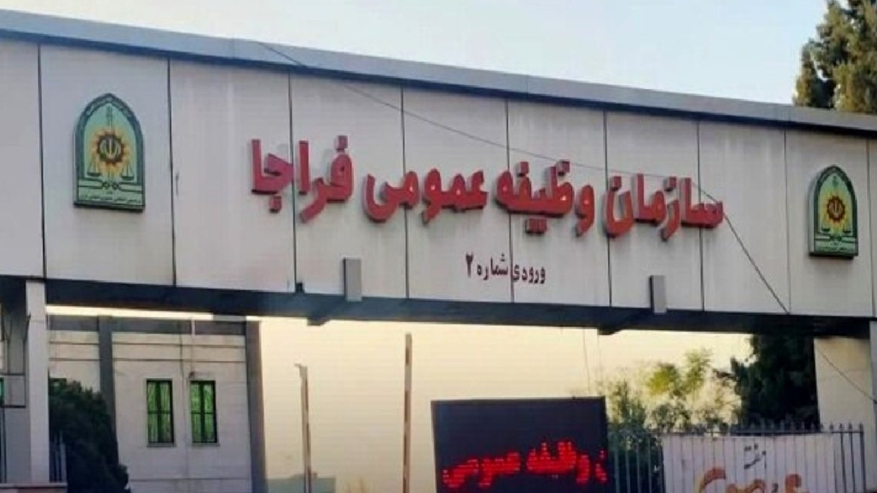 تمدید مهلت معرفی مشمولان غیرغایب پذیرفته شده در دانشگاهها و مراکز آموزش عالی