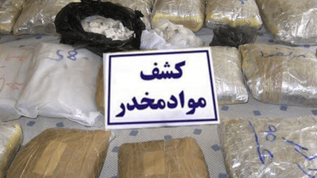 کشف ۵۰ کیلوگرم «گل» در شهرستان اردل