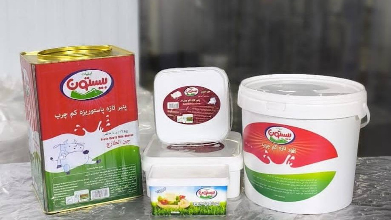 بهرهبرداری از خط تولید پنیر با فناوری پیشرفته در استان کرمانشاه توسط شرکت لبنیات بیستون
