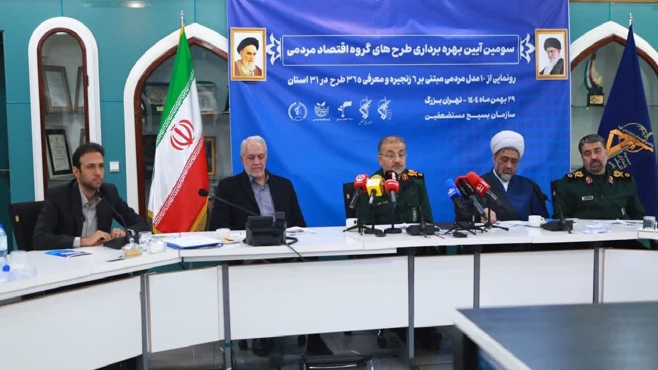 رئیس سازمان بسیج با تمام ظرفیت آماده کمک برای کاهش نرخ بیکاری هستیم