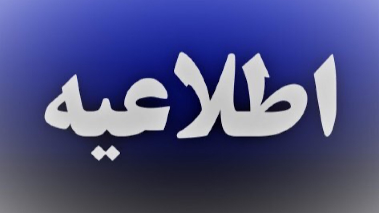 بررسی یک بازی مشکوک در فوتبال تهران