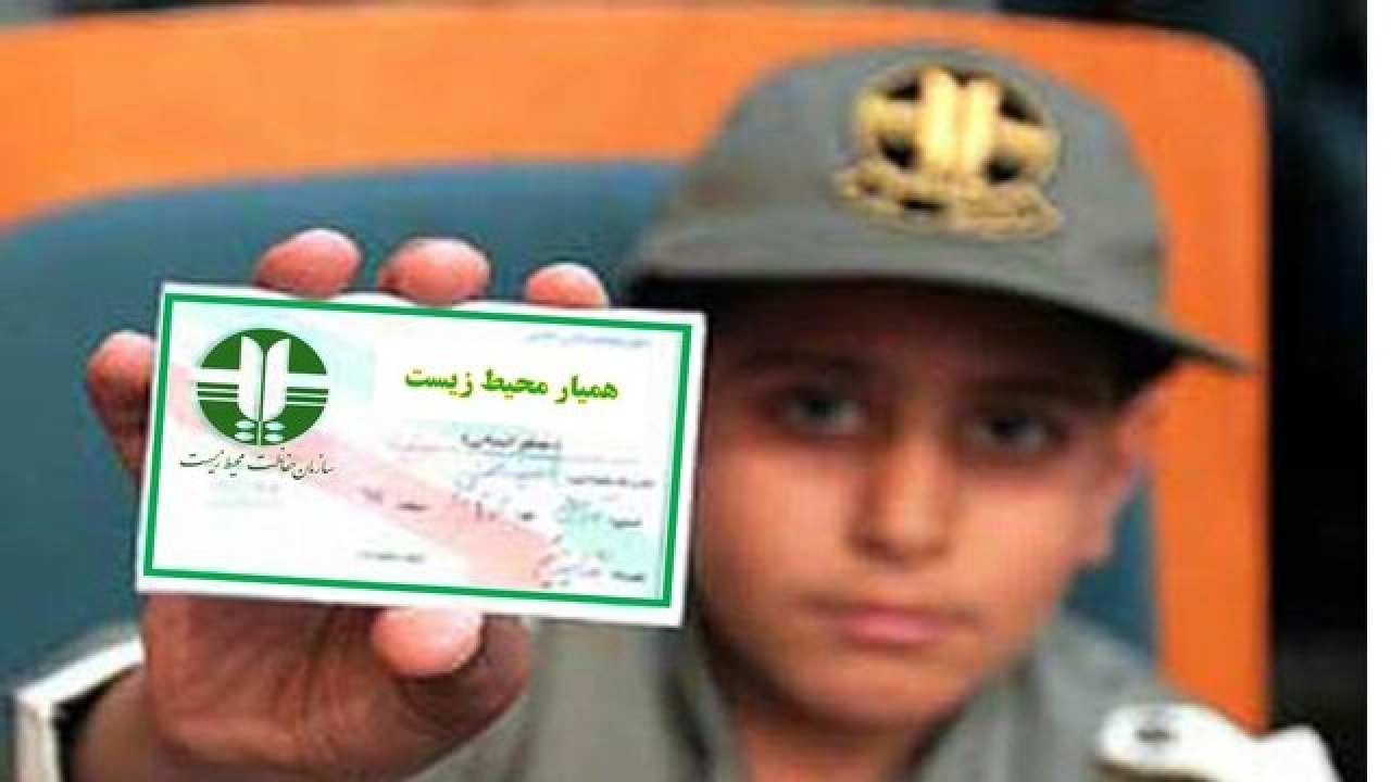 فعالیت ۱۱ هزار دانش‌آموز محیط‌یار در مدارس/ تدریس شناخت محیط‌زیست در دانشگاه‌ها