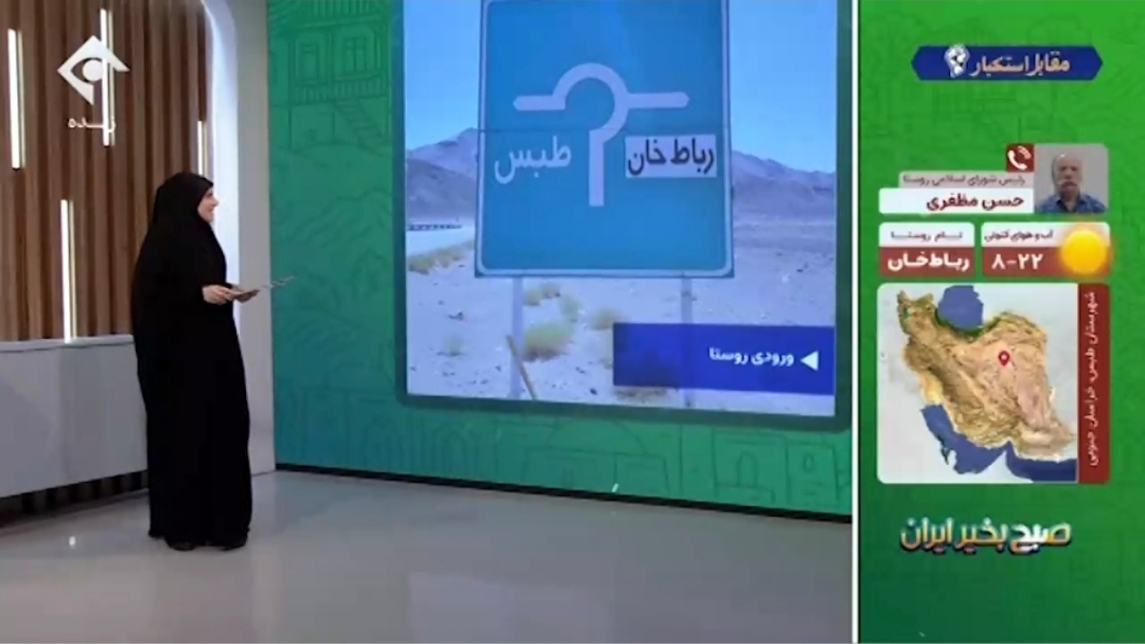 تصاویری از حمله پنجهعقاب آمریکاییها به روستای رباطخان برای آزادی جاسوسهای آمریکایی