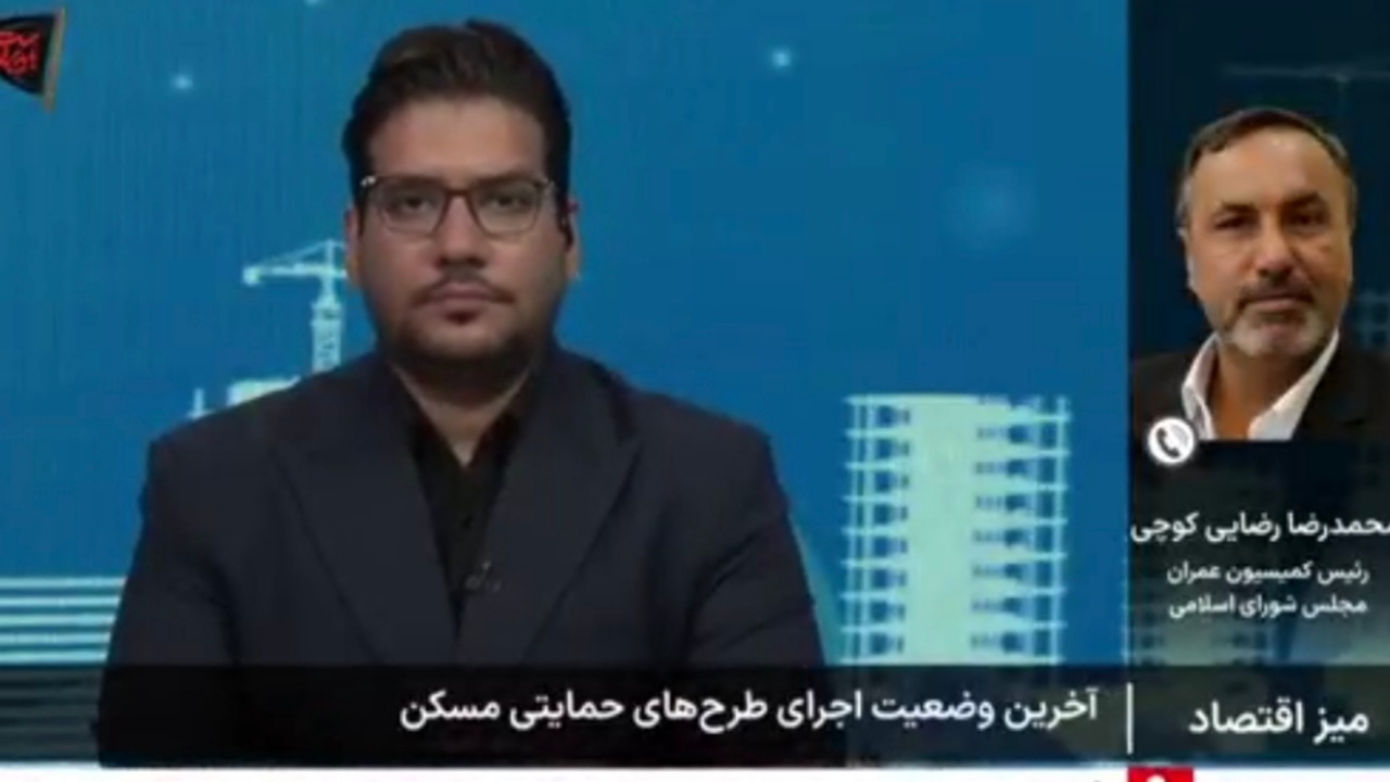 هیچ خلاء قانونی برای ساخت مسکن در کشور نداریم + فیلم
