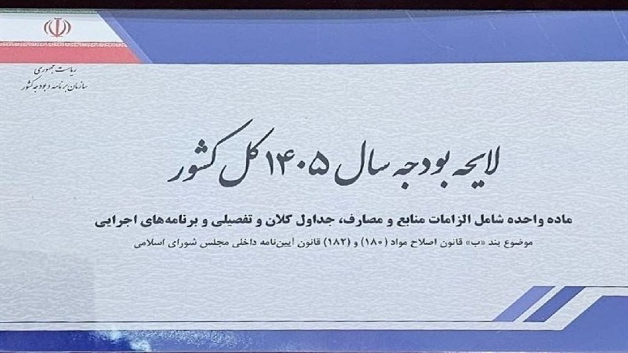 پیش‌بینی تورم ۴۵ درصدی و شکاف جدی با افزایش حقوق