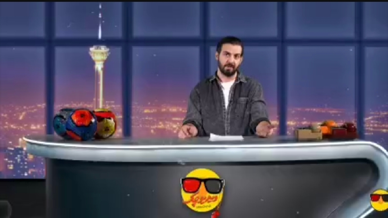 فصل جدید «ویدیو چک» از امشب پخش میشود + فیلم