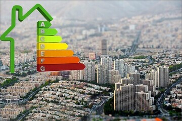 متوسط اتلاف انرژی در ساختمان‌ها به  ۴۰ درصد رسید
