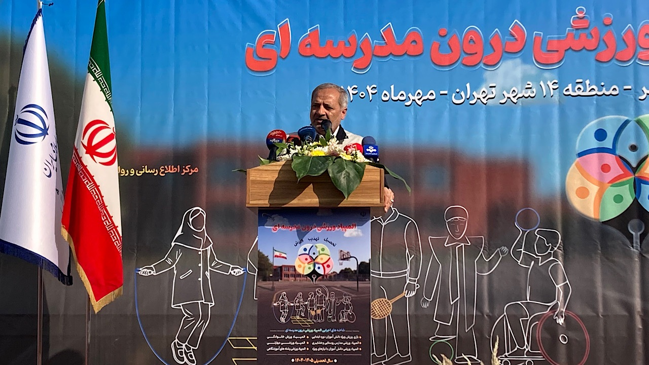 ارسال ۶۲ هزار بسته ورزشی به مدارس روستایی و مناطق محروم