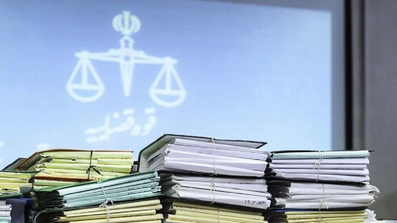 اقدام مهم دستگاه قضایی در جلوگیری از خسارت و ضرر هنگفت شبکه بانکی در یک پرونده مهم اقتصادی/ رای بخش دوم پرونده گروه رستمی صفا صادر شد